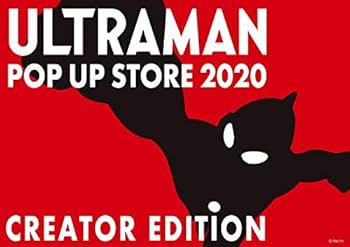 Amazon | VAG BOX MORRIS SP 全5種セット ひなたかほり ULTRAMAN